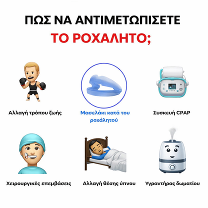 Movaya - Αντιρρυπαντικό στοματικό μασελάκι